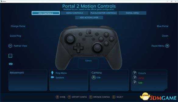 Steam连接任天堂switch pro手柄图文教程