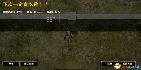 绝地求生沙漠地图最危险的地点介绍