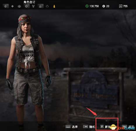 孤岛惊魂5更新1.05版本内容 新增角色创建功能