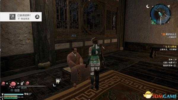 真三国无双8无缝速刷20人好感度攻略