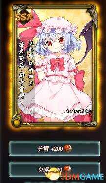 东方梦符祭难全人物使用心得