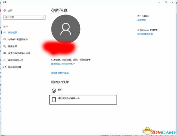 腐烂国度2注册购买安装教程 如何安装腐烂国度2