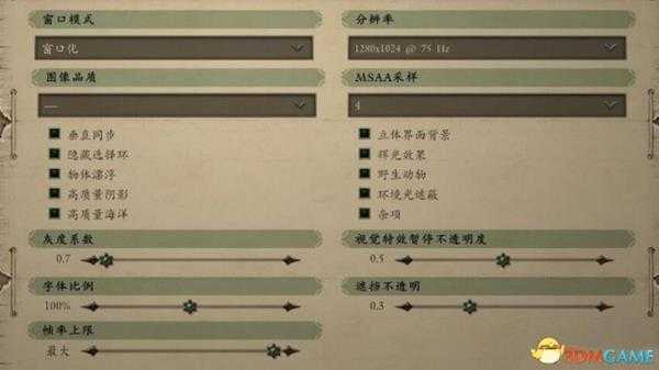 永恒之柱2画面设置心得