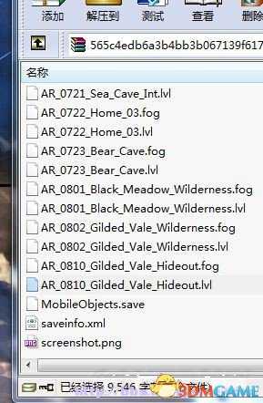 永恒之柱2杀死人无法完成任务怎么办 重置地图方法