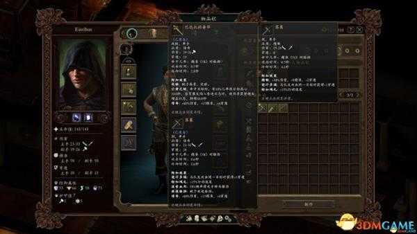 永恒之柱2如何获得传奇剑落幕 落幕获得两次方法