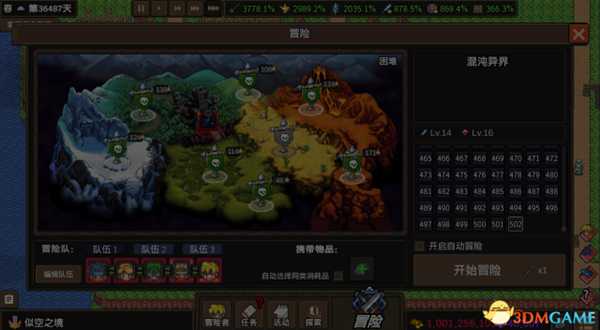 龙崖全邀请信获取方式一览 如何获得邀请信