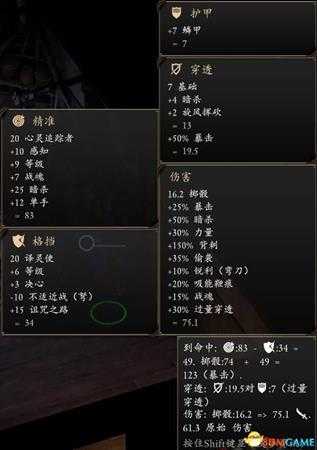 永恒之柱2湮灭刺客高伤害详细攻略