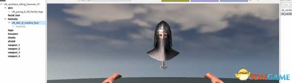 全面战争传奇不列颠王座兵模修改教程