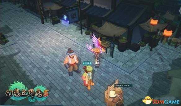 幻想三国志5游戏世界昼夜切换方法