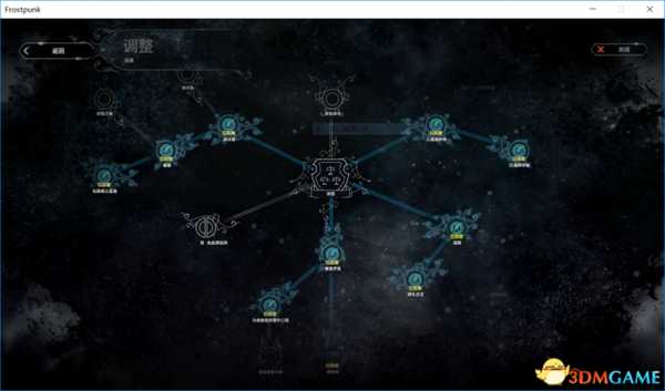 冰汽时代困难新家圣母流过关心得