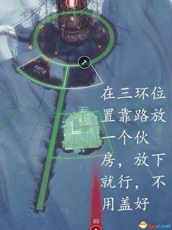 冰汽时代4环内造三格住房教程