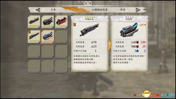 进击的巨人2速刷刀鞘升级材料视频教程