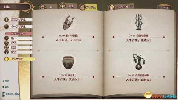 小魔女学院全家具图鉴及获得方法