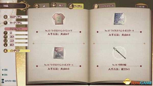 小魔女学院全家具图鉴及获得方法