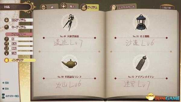 小魔女学院全家具图鉴及获得方法