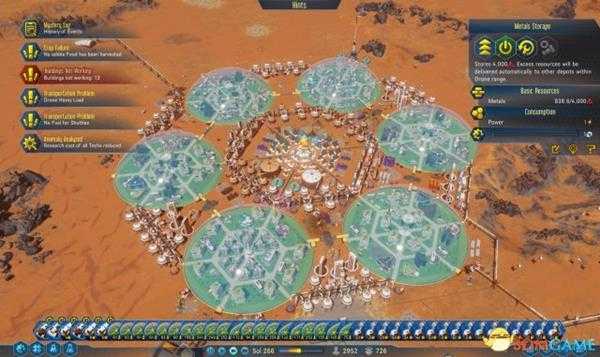 火星求生梅花大阵配置及优点介绍