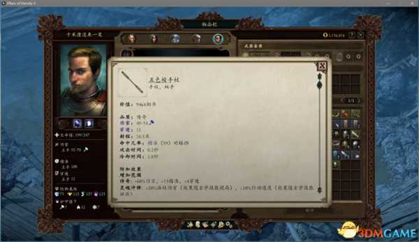 永恒之柱2痛苦之器流武僧玩法心得