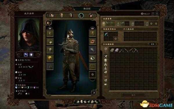 永恒之柱2战斗法师属性装备推荐及玩法