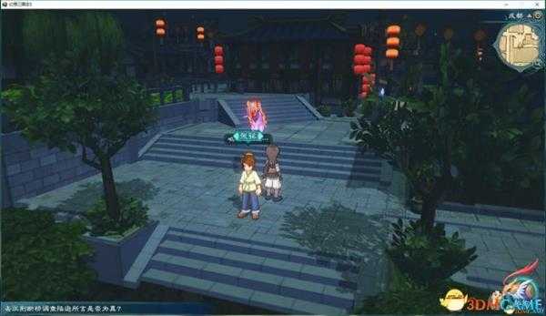 幻想三国志5洛阳有教无类支线任务完成心得