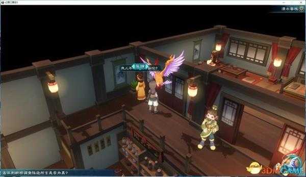 幻想三国志5洛阳有教无类支线任务完成心得