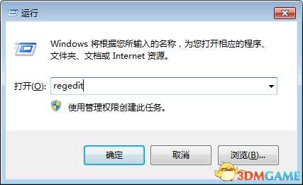腐烂国度2Windows10无法联网解决方法