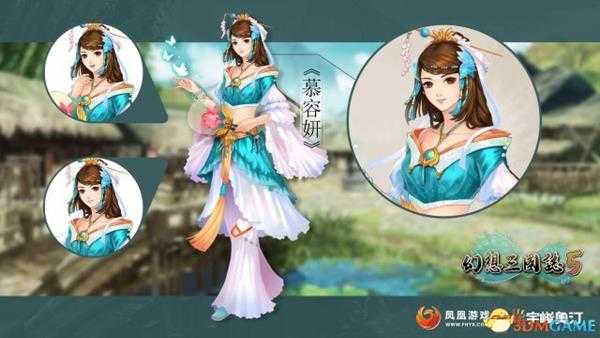 幻想三国志5慕容研偷窃及宝箱怪