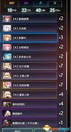 东方梦符祭文文挂机低运营玩法