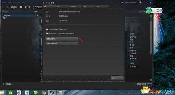 冰汽时代游戏花屏怎么办 游戏花屏解决方法