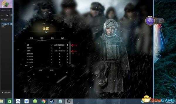 冰汽时代游戏花屏怎么办 游戏花屏解决方法