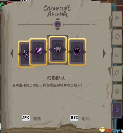 传说法师幻影部队无脑流打法技巧