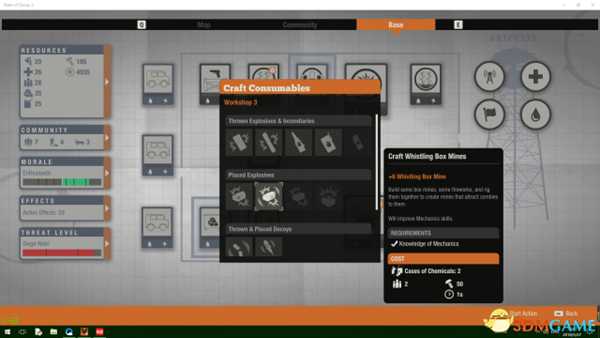 腐烂国度2如何安全有效清除腐烂之心