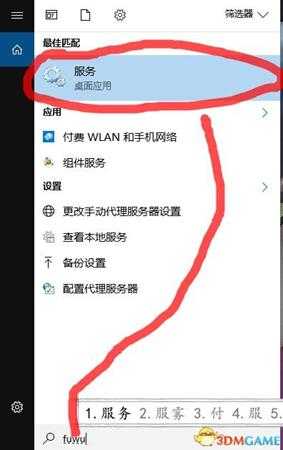 腐烂国度2NAT已阻止解决方法