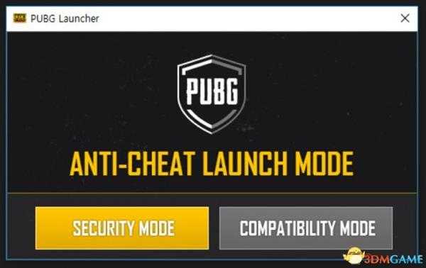 绝地求生第十四轮更新公告 改善投掷武器