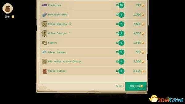 夜勤人物品获得区域及价格清单