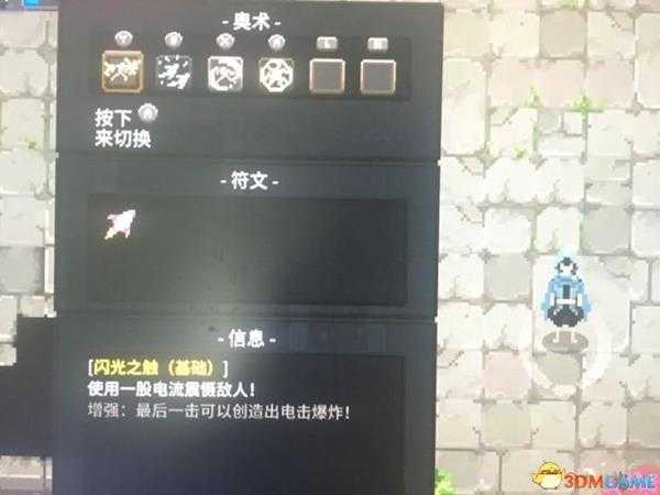 传说法师无脑流打法心得