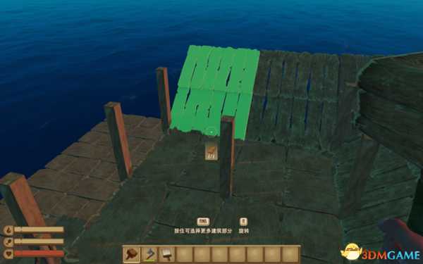 木筏求生Raft浮空建筑建造教学