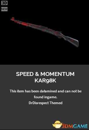 绝地求生主播联名皮肤销售时间及价格