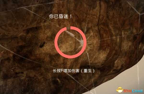 火星记忆好玩吗 游戏试玩心得