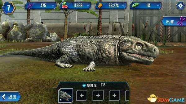 侏罗纪世界进化常见问题与解答