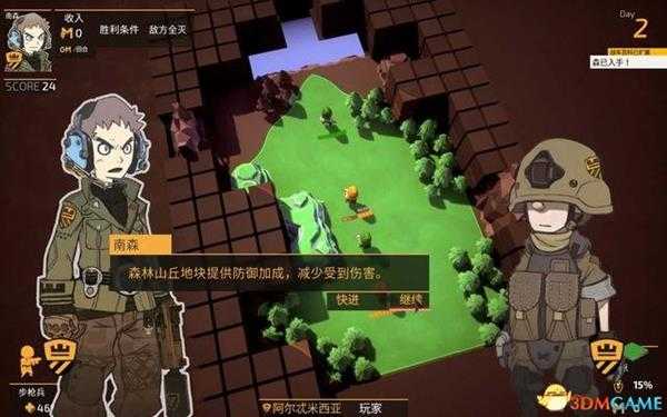 迷你金属 图文攻略 上手指南及兵种建筑解析