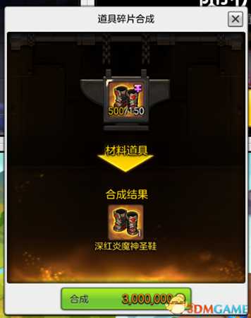 《冒险岛2》新春曲天空堡垒玩法及奖励一览