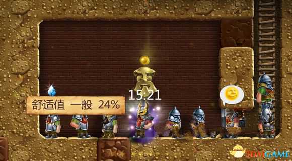 打造世界 房子舒适度怎么提高