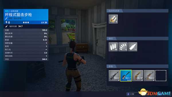 堡垒之夜PVP狙击枪怎么用 狙击枪进阶玩法