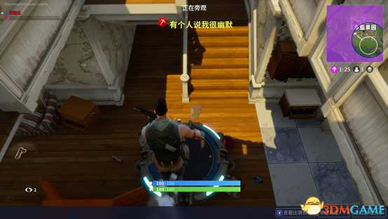 堡垒之夜怎么刚枪 刚枪教学