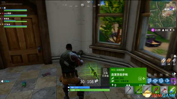 堡垒之夜PVP进阶玩法分享