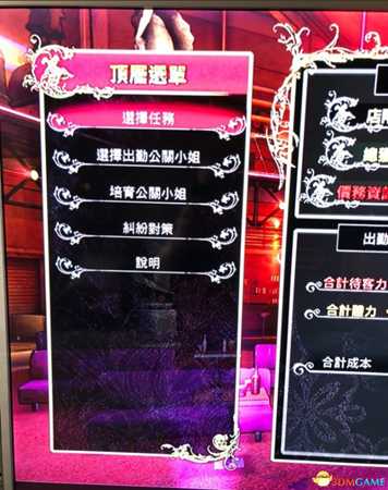 人中北斗夜店怎么玩 人中北斗夜店游玩小技巧