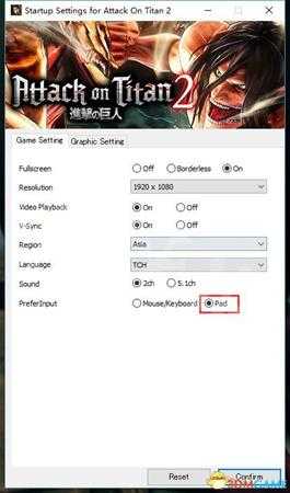 进击的巨人2掉帧 游戏画面卡顿怎么办