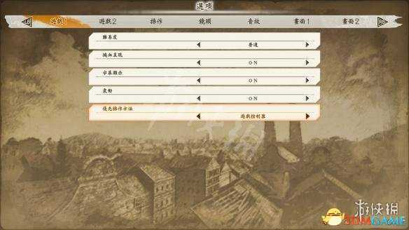 进击的巨人2掉帧 游戏画面卡顿怎么办