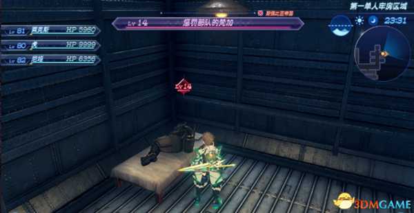 异度神剑全精英位置在哪 珍稀动物位置一览