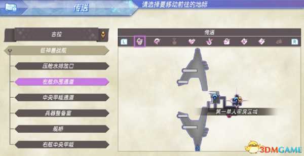 异度神剑全精英位置在哪 珍稀动物位置一览